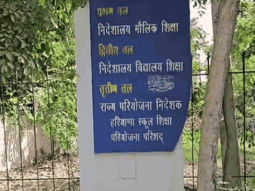 हरियाणा में 6 HCS अधिकारियों के तबादले:डॉ. शिल्पी और डॉ. निर्मल नागर को शिक्षा विभाग में जिम्मेदारी; आयुष विभाग में भी बदलाव