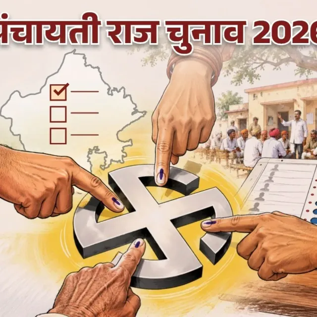 पंचायत समिति श्रीगंगानगर उत्तर में 14 नवंबर को मतदान:जिला परिषद-पंचायत समिति सदस्य के लिए चौथे चरण में वोटिंग, 20 नवंबर को आएंगे रिजल्ट