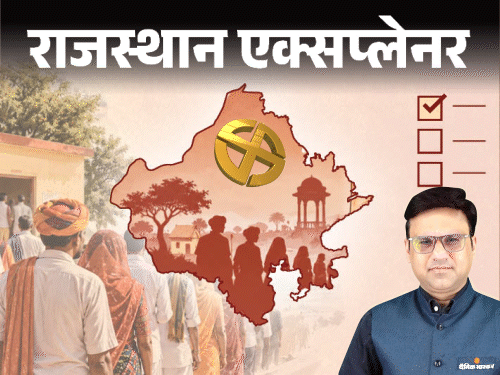 सरपंच और प्रधान कौन बन पाएंगे:शौचालय नहीं तो नहीं लड़ पाएंगे चुनाव! 2 से ज्यादा बच्चे और 8वीं फेल का क्या होगा? जानिए-क्या दस्तावेज चाहिए