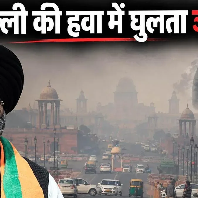 दिल्ली-NCR की हवा में घुला जहर तो लागू हुआ GRAP-1, जानें सड़कों से निर्माण तक क्या-क्या बदल जाएगा?