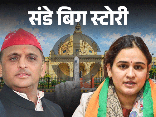 अपर्णा की लखनऊ की 3 सीटों से दावेदारी मजबूत:मुलायम की छोटी बहू ने क्यों कहा- मैनपुरी से नहीं लड़ूंगी, टिकट भाजपा तय करे