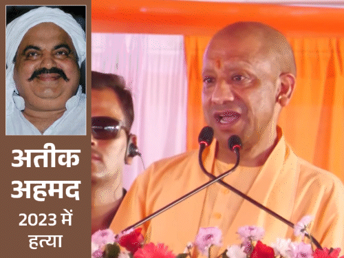 योगी ने अतीक के इलाके कसारी-मसारी का नाम बदला:माफिया की कब्जाई जमीन पर भूमिपूजन किया, गरीबों के लिए 602 फ्लैट बनेंगे