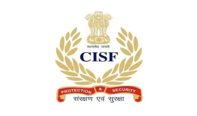 CISF में Constable और Head Constable स्तर पर 450 खिलाड़ियों की होगी भर्ती