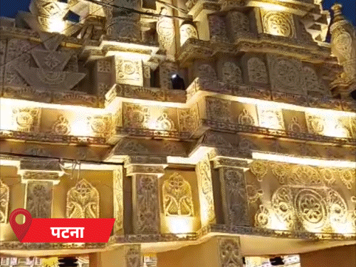 बिहार में मां दुर्गा के पट खुले:कटिहार में वेटिकन सिटी, मुंगेर में ट्विन टावर की तर्ज पर पंडाल; सीएम,नितिन नवीन ने की पूजा