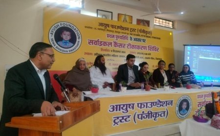 सर्वाइकल केंसर टीकाकरण शिविर में सौ छात्राओं को लगाई   वैक्सीन आयुष फाउंडेशन ट्रस्ट की ओर से