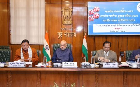 केंद्रीय गृह मंत्री अमित शाह ने उत्तराखंड में तीन नए आपराधिक कानूनों के कार्यान्वयन पर समीक्षा बैठक की अध्यक्षता की