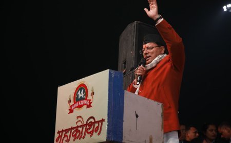 *मुख्यमंत्री ने किया “पर्वतीय सांस्कृतिक संस्था” द्वारा आयोजित पांच दिवसीय महाकौथिक में प्रतिभाग*