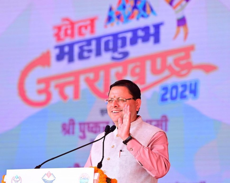 रायपुर,देहरादून में राज्य स्तरीय खेल महाकुंभ का शुभारंभ
