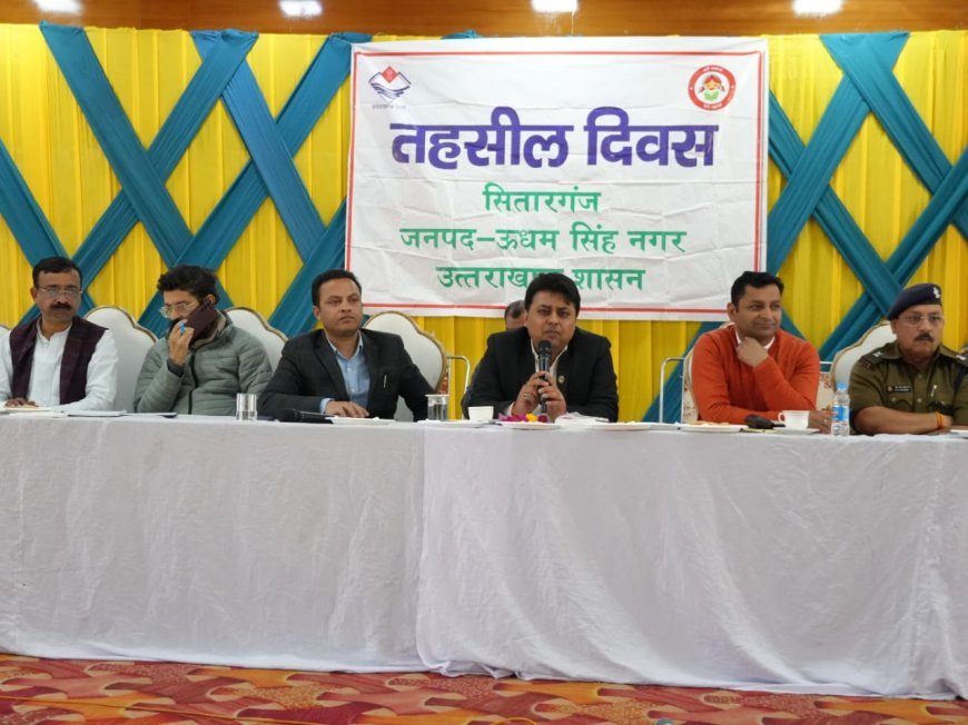 तहसील दिवस में उठी समस्याओं को अधिकारी गंभीरता से ले - जिलाधिकारी