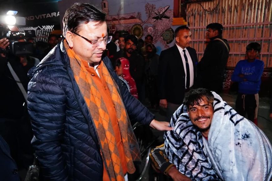 सीएम धामी ने देहरादून में जरूरतमंदों/दिव्यांगजनों को बांटे कंबल*