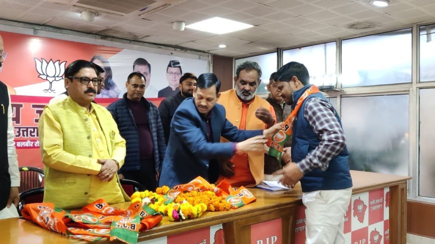 हरदा और अनुपमा के विधानसभा चुनाव मुख्य प्रस्तावक समेत बड़ी संख्या में कांग्रेस समेत अन्य पार्टियों नेताओं ने भाजपा का दामन थामा है।