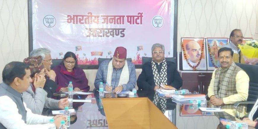 भाजपा ने नगर पंचायत, पालिका के प्रत्याशियों नाम को दिया अंतिम रूप