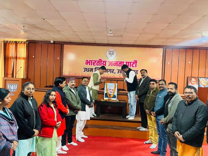 भाजपाइयो ने पूर्व प्रधानमंत्री अटल बिहारी वाजपेयी की 100वी जयंती पर पुष्प अर्पित कर किया याद*