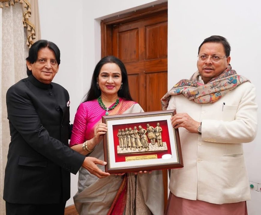 बॉलीवुड अभिनेत्री पद्मिनी कोल्हापुरे ने  मुख्यमंत्री धामी से शिष्टाचार भेंट की