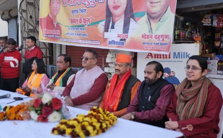 *नगर निगम चुनाव को लेकर भाजपा ने ली हुंकार*