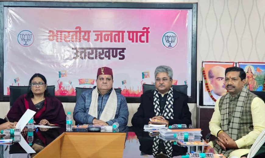 भट्ट ने की अपील, पार्टी और प्रदेश हित मे निजी स्वार्थ को छोड़े कार्यकर्ता