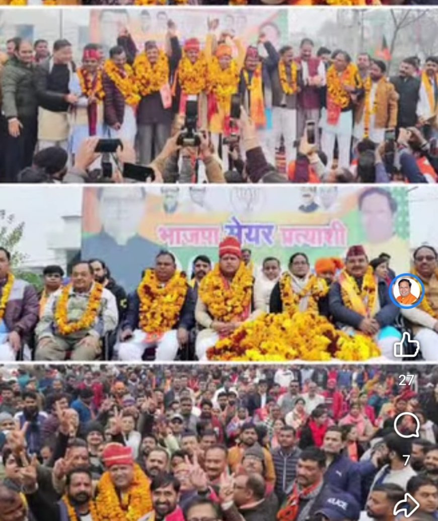 भाजपा की प्रचण्ड लहर में कांग्रेस का होगा सूपड़ा साफः विकास शर्मा