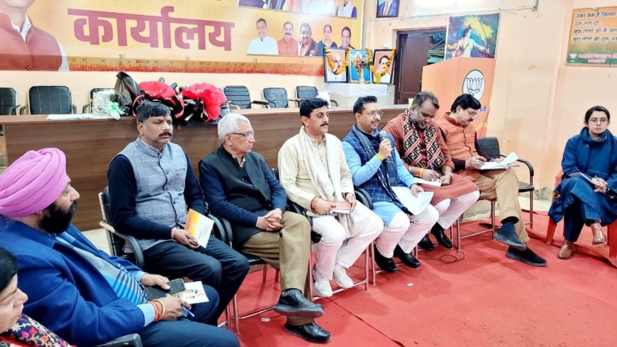 देहरादून, भाजपा महामंत्री नगर निगम चुनाव प्रबंधन समिति की बैठक आयोजित की गई
