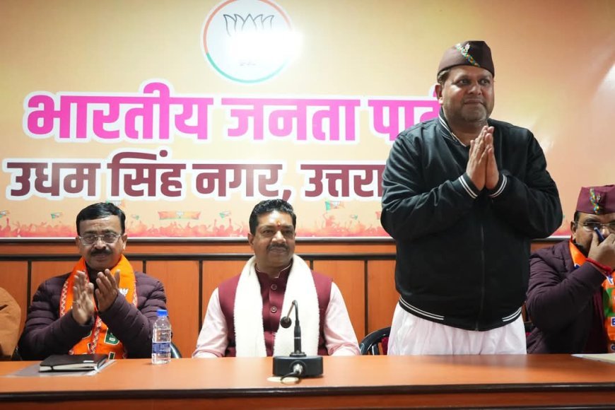 भाजपा प्रदेश महामंत्री 'संगठन ''ने दिये जीत के टिप्स