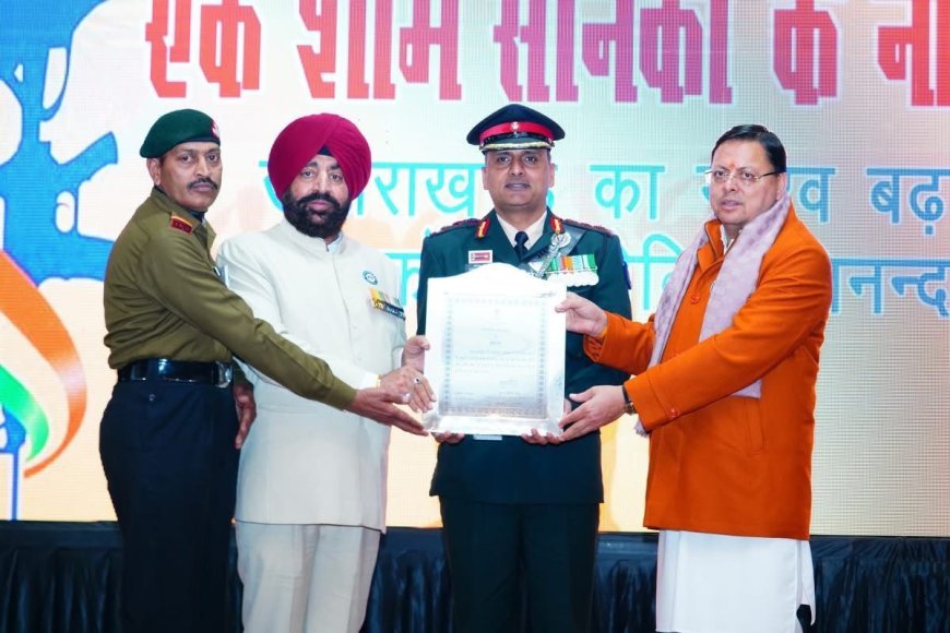 एक शाम सैनिकों के नाम कार्यक्रम में पहुंचे मुख्यमंत्री