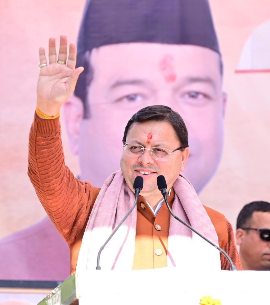 निकाय चुनाव को लेकर बुधवार को भाजपा जारी करेगी संकल्प पत्र