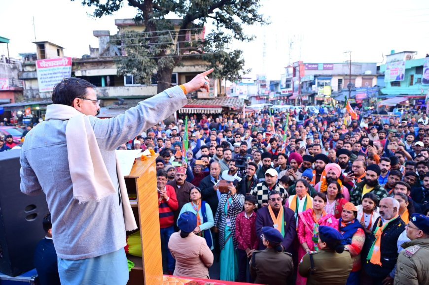 हरबर्टपुर में सीएम धामी के रोडशो और जनसभा में उमड़ा जनसैलाब
