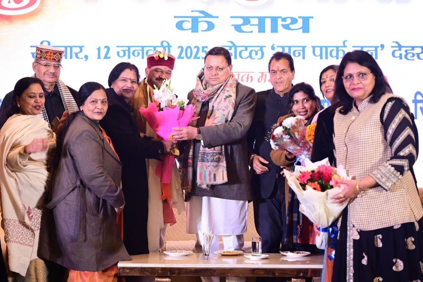 मुख्यमंत्री धामी अग्रवैश्य संस्थाओं द्वारा आयोजित संयुक्त सम्मेलन में हुए सम्मिलित