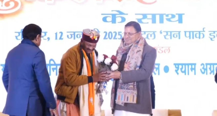 सरल स्वभाव और जमीनी स्तर पर कार्यकर्ताओं का सम्मान करते हैं मुख्यमंत्री धामी।