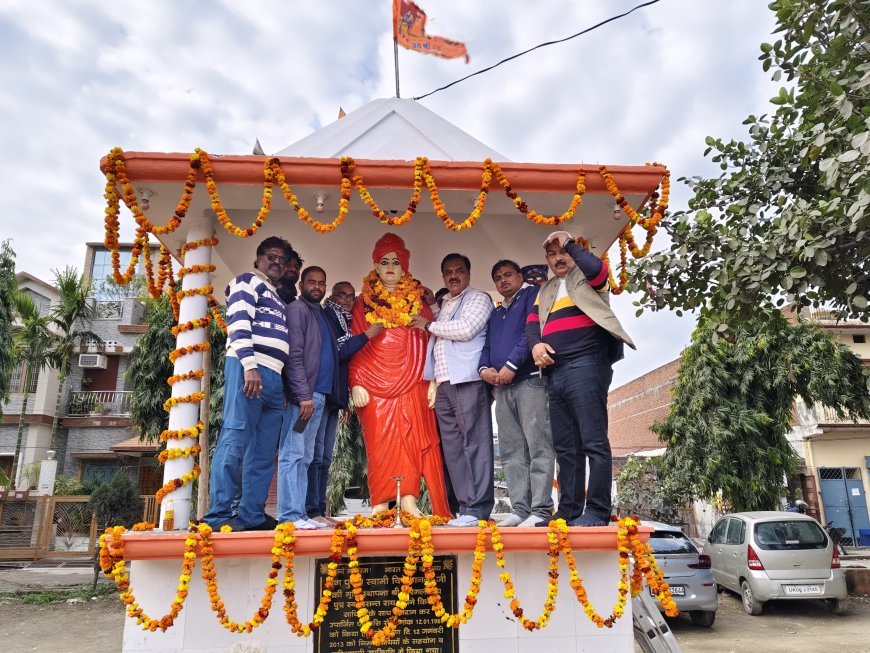 पूर्व विधायक ने स्वामी विवेकानंद जी की जयंती पर उन्हें नमन किया