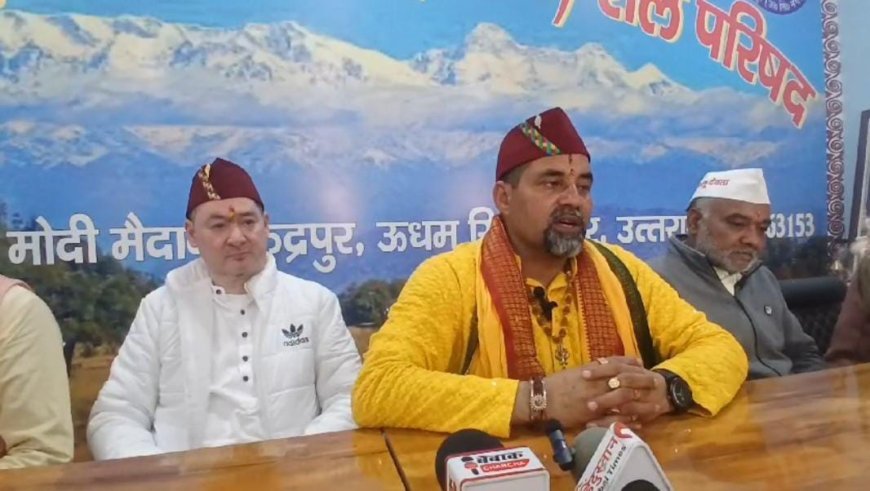 शैल सांस्कृतिक समिति की देखरेख में चलने वाले दो दिवसीय उत्तरायणी कौतिक का आगाज।