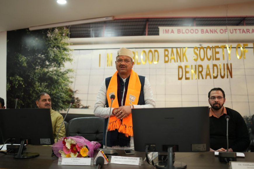 भाजपा महापौर प्रत्याशी सौरभ थपलियाल को मिला महानगर देहरादून के विभिन्न संगठनों का समर्थन।