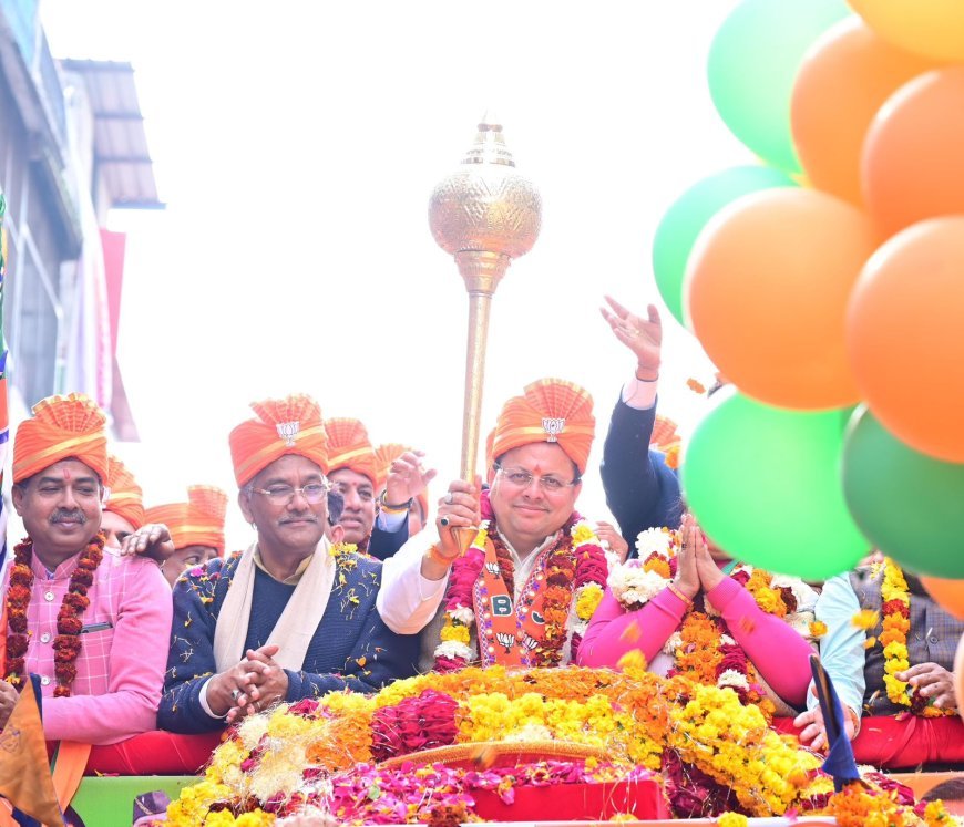 संतुष्टीकरण की राजनीति करती है भाजपा*