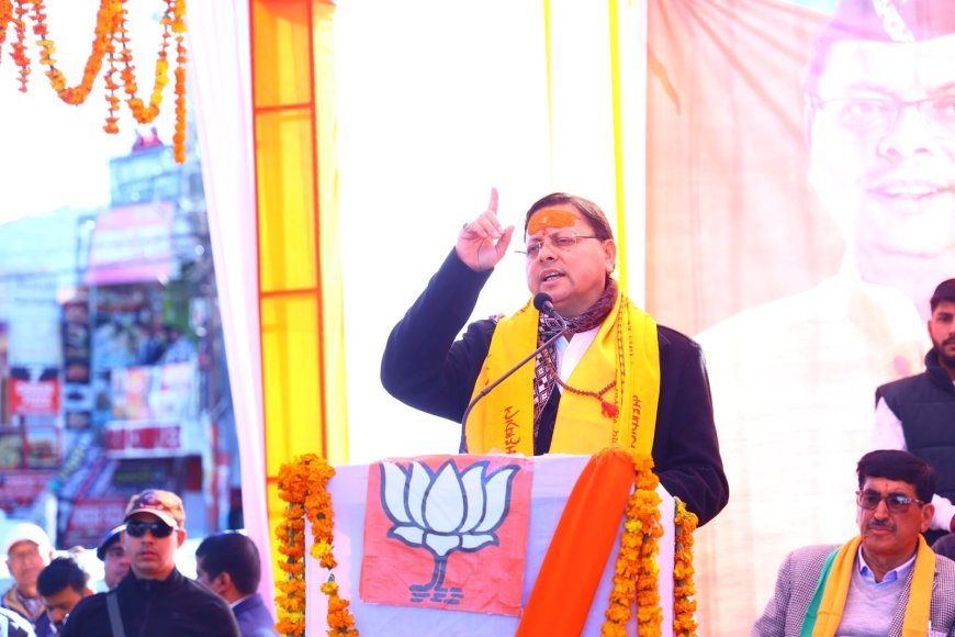 टनकपुर में भाजपा जीती तो विकास की गारंटी मेरीः सीएम धामी