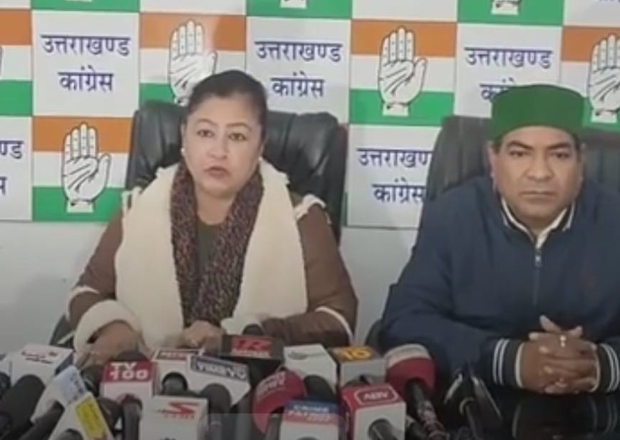 निकाय चुनाव में हार सामने देख तुष्टीकरण पर उतर आई है भाजपा -गरिमा मेहरा दसौनी