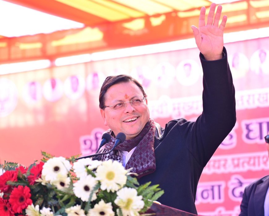 कांग्रेस ने देवभूमि उत्तराखण्ड को बनाया लैंड जिहाद का गढ़ः सीएम धामी