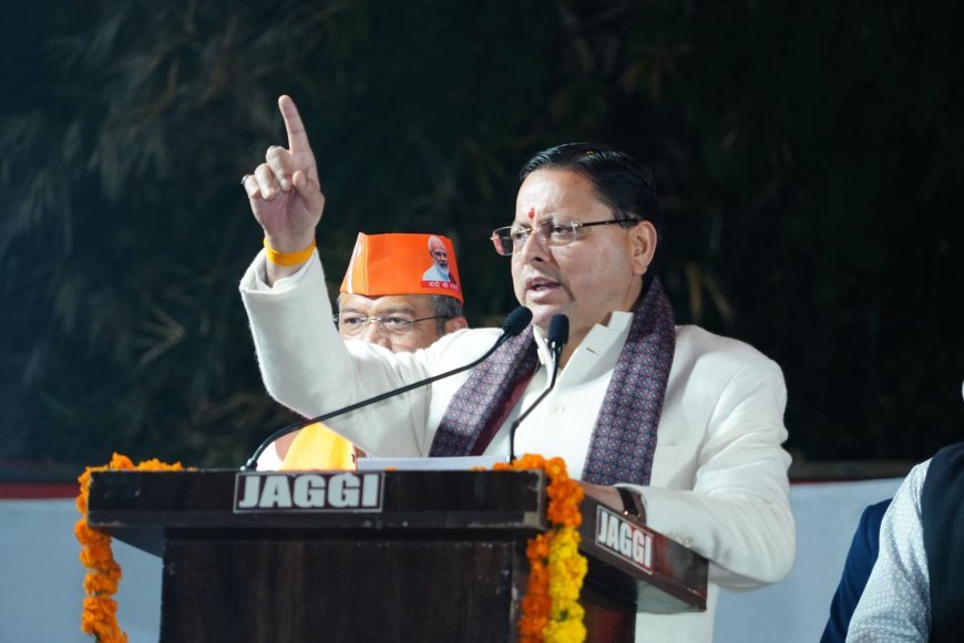 फतवे के बल पर चुनाव जीतना चाहती है कांग्रेस :: सीएम धामी