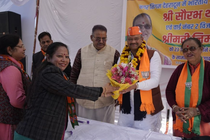 रोडवेज कर्मचारी संघ का समर्थन मिला सौरभ थपलियाल को।*