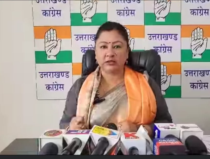 निकाय चुनाव में अव्यवस्था से उठा चुनावी प्रक्रिया से जनता का भरोसा - गरिमा मेहरा दसौनी
