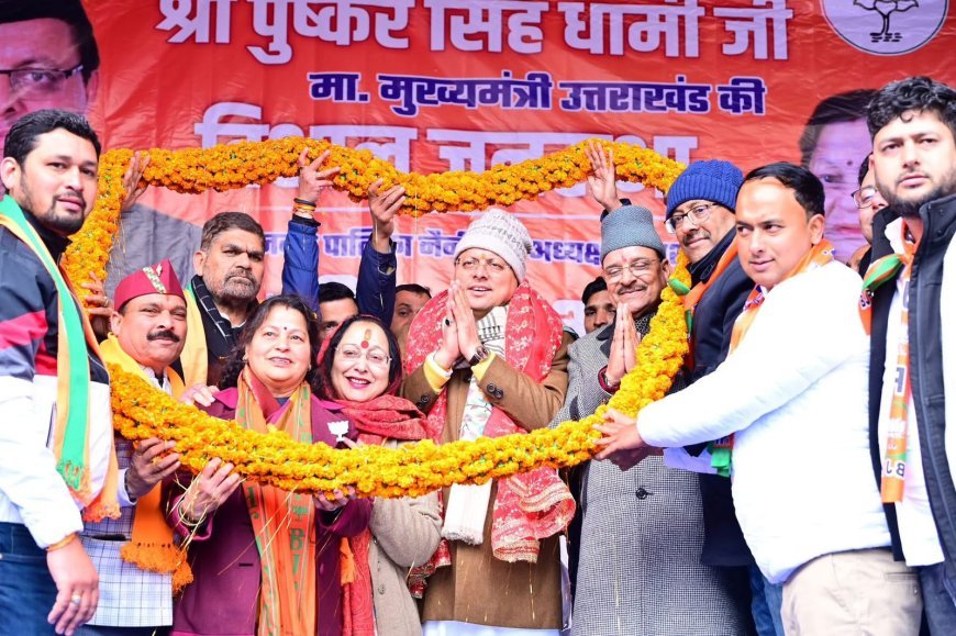 नैनीताल, भीमताल और भवाली की पुकार