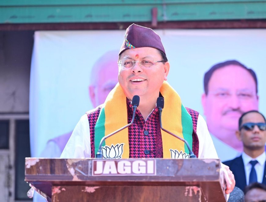 निकायों मे मिली प्रचंड जीत पर संगठन ने किया सीएम धामी का अभिनंदन