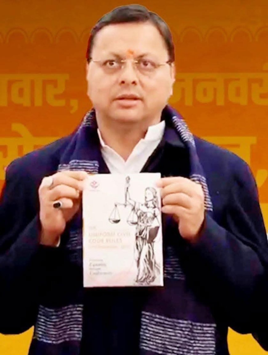 यूसीसी ऐतिहासिक कदम, समाज को बांटने वालों के सिवाय राज्य मे खुशी: भट्ट