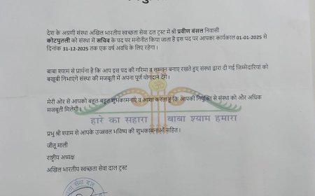 प्रवीण कुमार बंसल राष्ट्रीय सचिव नियुक्त