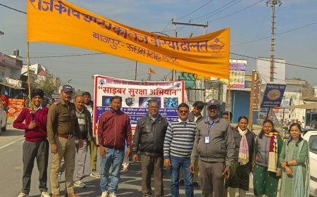 बाजपुर- साईबर सुरक्षा अभियान के अंतर्गत स्कूली छात्र-छात्राओं ने रैली का आयोजन किया