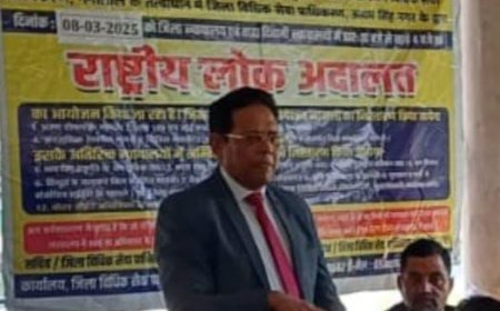 जनपद में आगामी 8 मार्च को राष्ट्रीय लोक अदालत का आयोजन किया जाना है