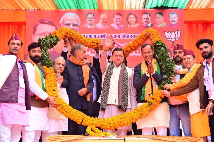 लोगों को बांटने के राजनीति करते हैं अरविंद केजरीवाल - सीएम धामी*