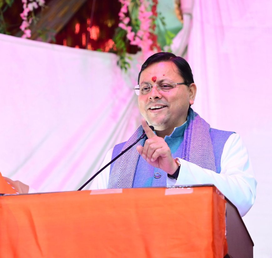 हरिद्वार प्रकरण पर भट्ट ने सराही धामी की जीरो टॉलरेंस पॉलिसी
