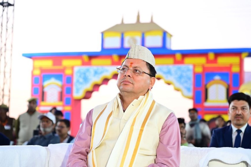 प्रयागराज में आयोजित कार्यक्रम में पहुंचे मुख्यमंत्री धामी*