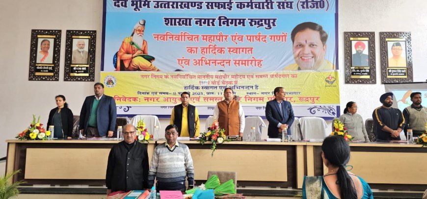 सफाई सड़क और नाली तक ही सीमित नहीं रहेगा नगर निगमः विकास*