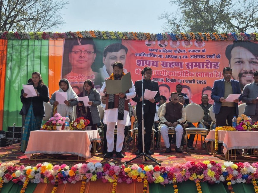 नगर पालिका परिषद नगला के नवनिर्वाचित बोर्ड ने ली शपथ, विकास के नए युग का संकल्प