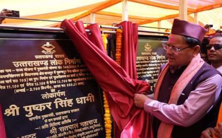 माननीय मुख्यमंत्री पुष्कर सिंह धामी ने 110.56 करोड़ लागत के 19 विकास कार्यों का किया शुभारंभ व लोकार्पण l